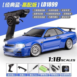 Xe điều khiển 2.4G Drift Japan Legend LD1899 NSX RX7 AE86 1:18 RWD có Gyro, xe drift chuyên nghiệp phiên bản cao cấp