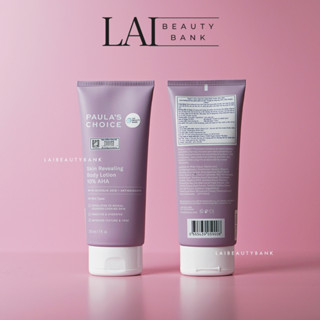 Kem dưỡng thể 10% AHA Body Paula's Choice Skin Revealing Body Lotion 10% AHA làm sáng da, giảm thâm cơ thể 210ml