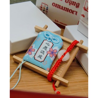 Túi cầu may Thi Cử Đỗ Đạt ( BST “diệu an” )