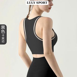 Áo Bra thể thao Tập Gym Yoga LULY SPORT chất thun lạnh co giãn tốt,Mút Đúc liền phối viền xinh .