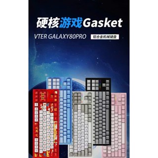Bàn Phím cơ Nhôm không dây Vter Galaxy80 Pro | nhôm CNC | 3mode | Mạch xuôi | RGB