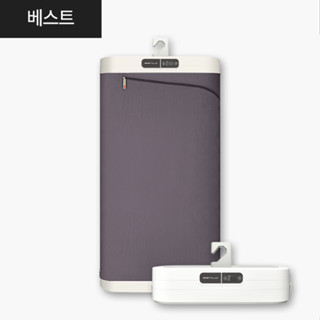  Tủ Chăm Sóc Quần Áo Estilo Tủ Sấy Hấp Quần Áo Nhập Hàn BH 12 Tháng Hàng Chính Hãng 