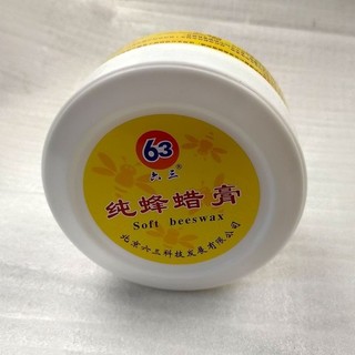 Sáp  ong đánh  bóng  gỗ