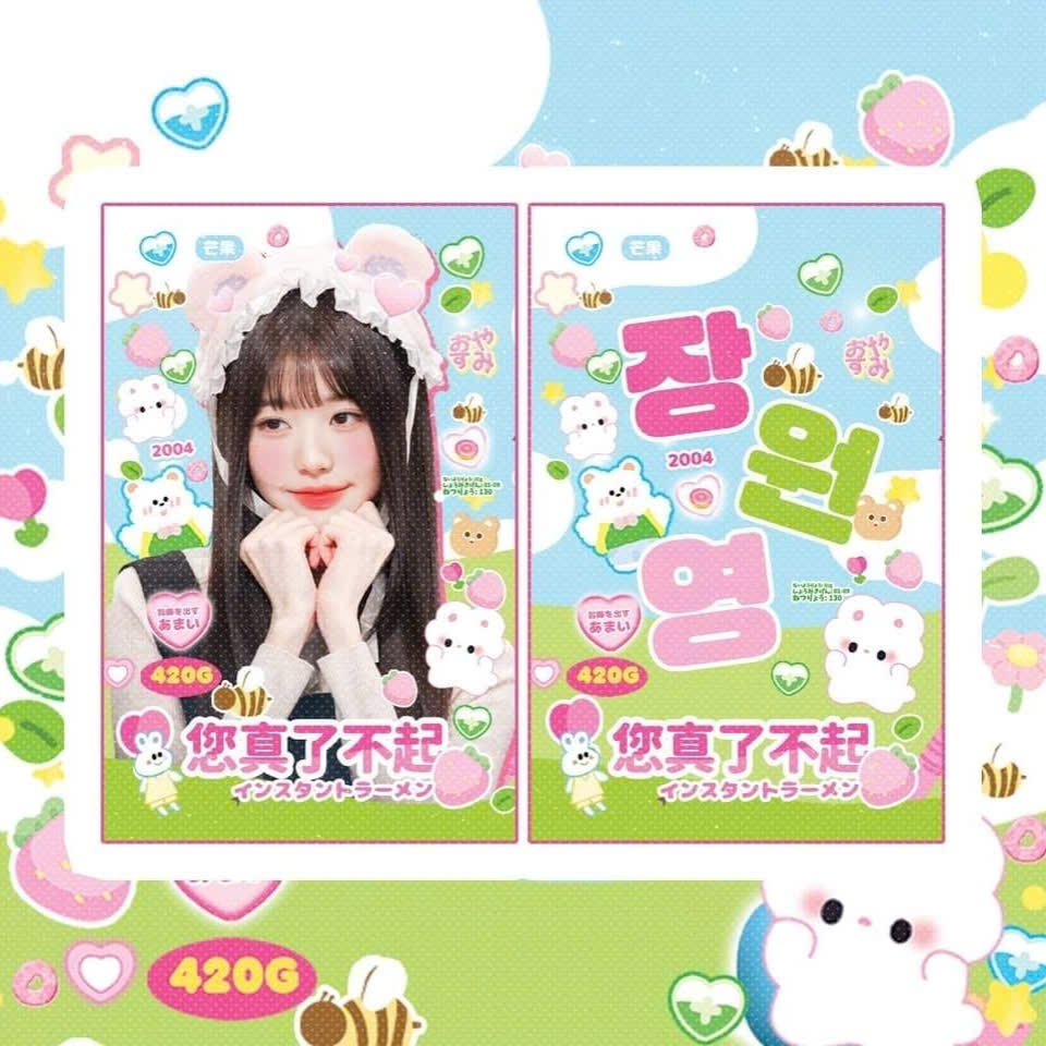 CARD DES WONYOUNG IVE (Baby)