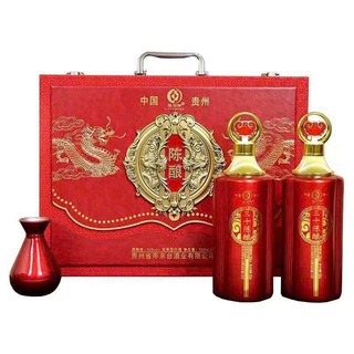 Rượu Mao Đài Hồng Phúc Cốp 2 chai x 500ml 53%vol- Đặc Sản Trung Quốc Quà Tặng Sang Trọng Chính Hãng Thích Hợp TẶng Biếu