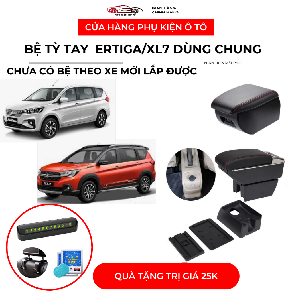 Hộp Tỳ Tay, Bệ Tỳ Tay Xe Suzuki Ertiga, XL7 Màu Đen