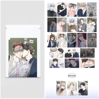 [SẴN - CHÍNH HÃNG] CARD/ PACK BETWEEN THE LINES/ CÔNG TƯ PHÂN MINH - CARD BO GÓC MANHWA BL