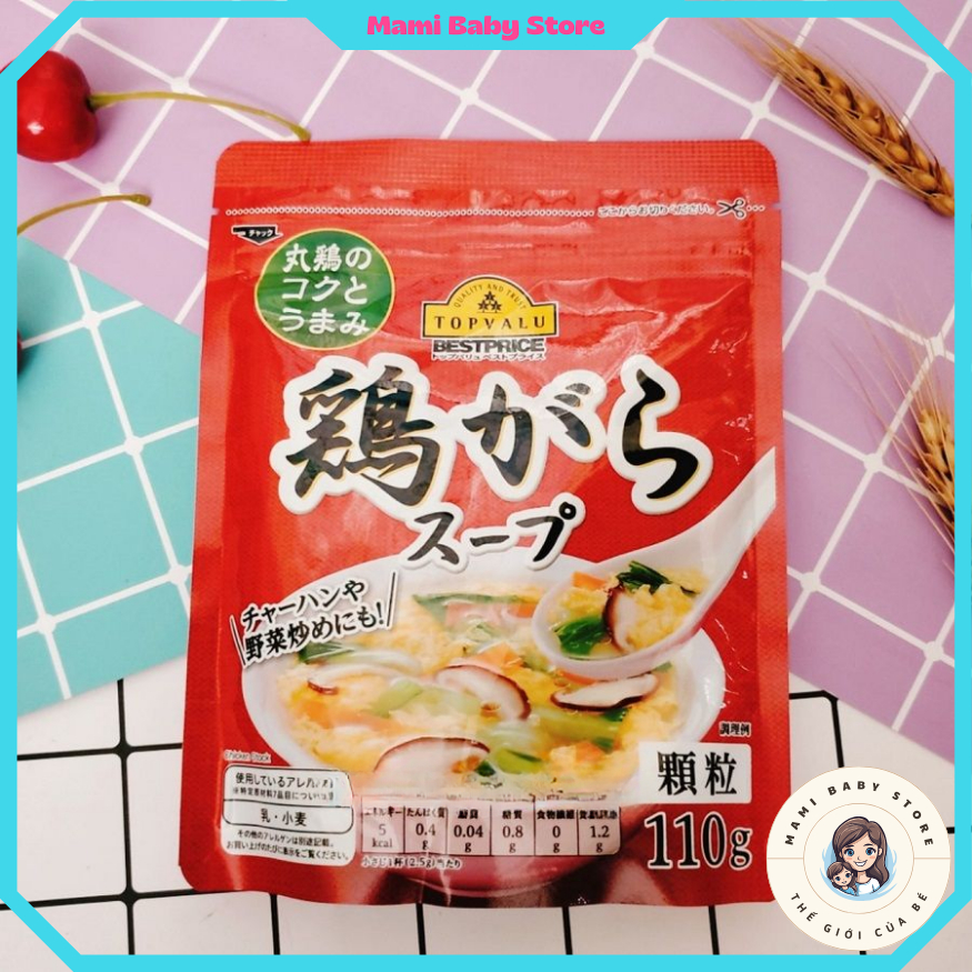 Hạt Nêm Thịt Rau Củ Aeon Topvalu 110gr | Mami Baby Store