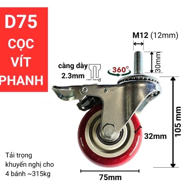 Bánh xe dùng cọc vít D75 có khóa