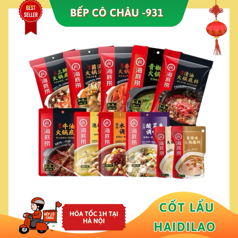 Cốt lẩu Haidilao thượng hạng, phụ gia lẩu Tứ xuyên Hadilao cay tê mala, miến dẹt trùng khánh các vị