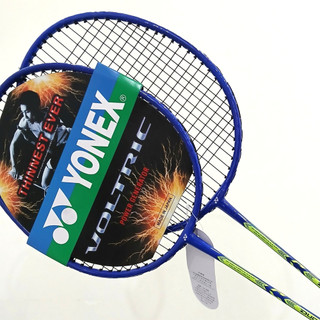 Vợt Cầu Lông Yonex Đôi - Bộ Vợt cầu lông Yonex - 2 cây Vợt Cầu Lông Yonex  - Vợt cầu lông đôi