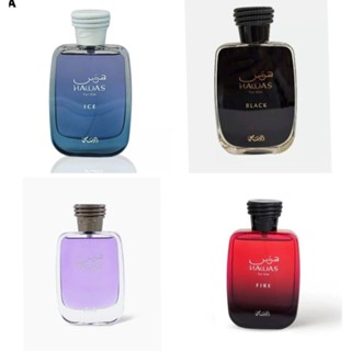 [Mini 10/20ml] Nước hoa hawas for him 10/20ml nam tính, thanh lịch