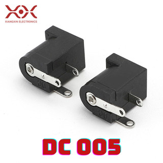 Jack sạc DC005 55*21 chất lượng cao