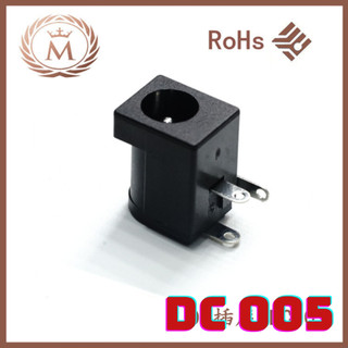 Jack sạc DC005 55*21 chất lượng cao