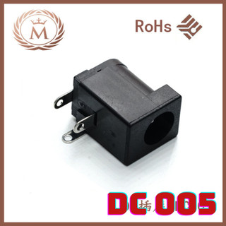 Jack sạc DC005 55*21 chất lượng cao