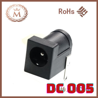 Jack sạc DC005 55*21 chất lượng cao