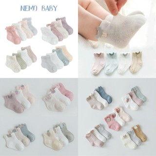 BST Tất Lưới Hè Cho Bé Sơ Sinh – Tất Mỏng Thoáng Khí Nemo Baby (Bé Trai, Bé Gái)