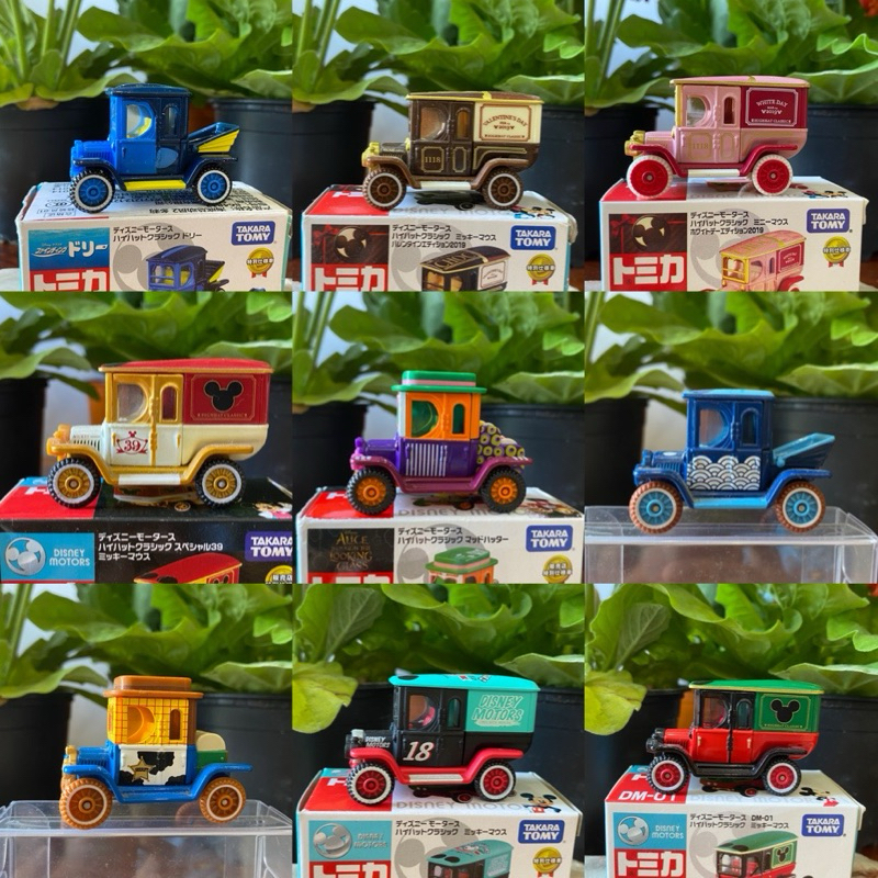 Xe tomica mickey mouse cổ điển - Dream Star High hat