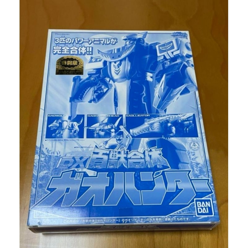 DX GAO HUNTER BLUEMOON ( Like New )