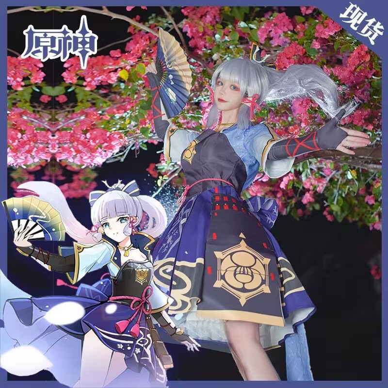 SET COSPLAY AYAKA ORI KÈM TÓC GIẢ