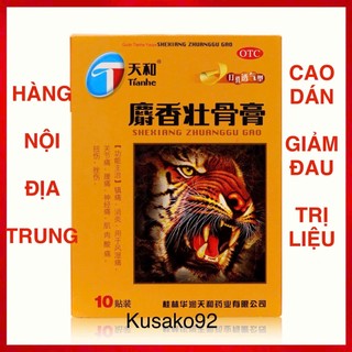  Cao Dán Giảm Đau Con Hổ Hàng Nội Địa Trung 10 miếng  China Pain Relief Patch 10 patches - Kusako92 