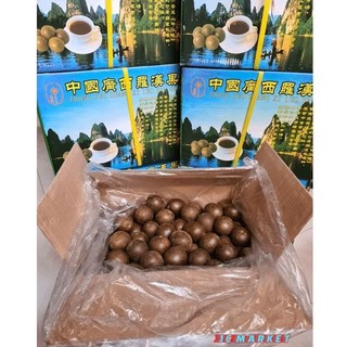 1 Trái La Hán Quả (nước sâm bí đao)