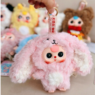 [CHÍNH HÃNG] Blindbox hộp mù baby three v3 mini cho bé, box siêu thơm quà tặng cho bé