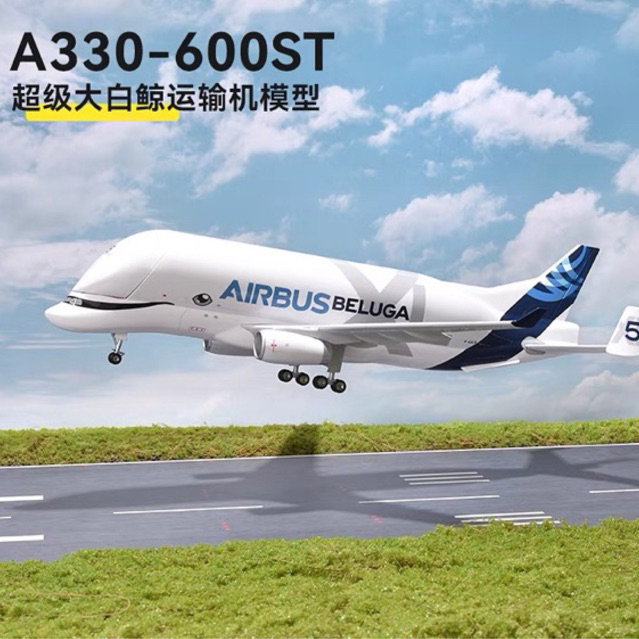 Mô hình máy bay vận tải Super Beluga XL Airbus A330 47cm 1:150 mở được khoang hàng MB47073