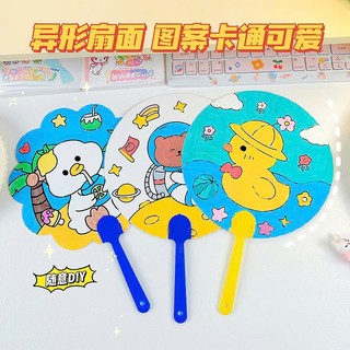 3 quạt tô màu cho bé
