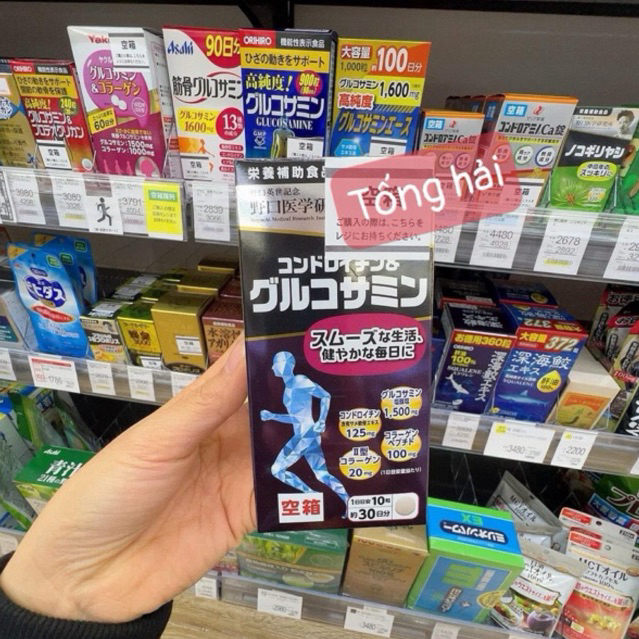 VIÊN UỐNG BỔ KHỚP GLUCOSAMIN NOGUCHI NHẬT BẢN