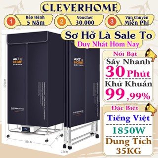 Tủ Sấy Quần Áo Cao Cấp Rowanto S6 / S8 Plus, Máy Sấy Diệt Khuẩn An Toàn, Tiết Kiệm Điện, Tủ Sấy Đồ