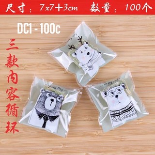 Túi cookie/bánh quy dán miệng - 100c