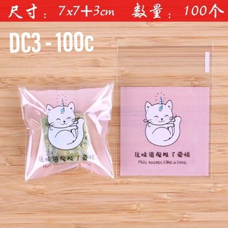 Túi cookie/bánh quy dán miệng - 100c