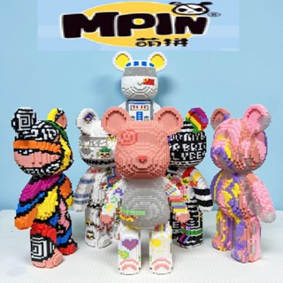 [Thanh lý] Bộ đồ chơi lắp ráp mô hình bearbrick, xếp hình nhân vật doremon đáng yêu cho bé