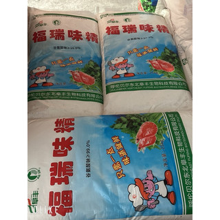 Bột ngọt con tôm hạt to  25 ký