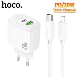  Bộ sạc nhanh pd20w hoco dành cho 14 13 12 11... củ sạc 20w 2 cổng typec và usb chống chập cháy 