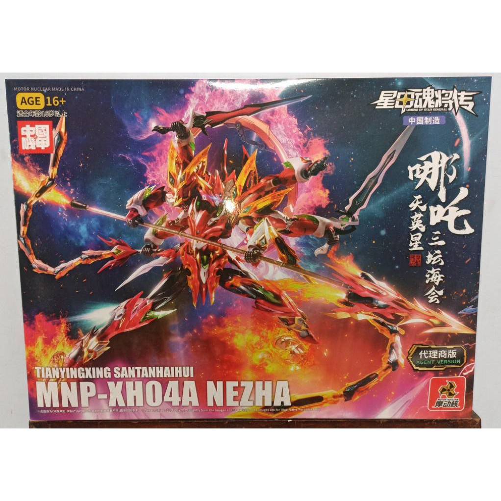 Mô hình lắp ráp Motor Nuclear MNP XH04 Ne Zha – Natra
