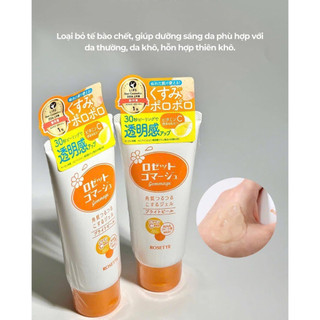 Tẩy Da Chết Mặt Rosette Gommage Peeling Gel dịu nhẹ loại bỏ bụi bẩn dầu thừa trên mặt