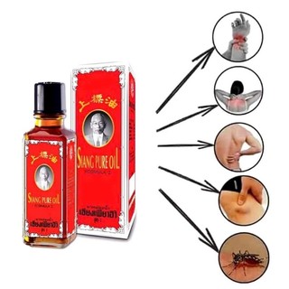 Dầu Ông già đỏ Siang Pure Oil 25cc
