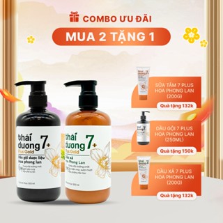 [MUA 2 TẶNG 1] Cặp Dầu gội & Dầu xả Thái Dương 7 Plus Gold 500ml tặng Dầu gội hoặc dầu xả 7 Plus Gold 250ml