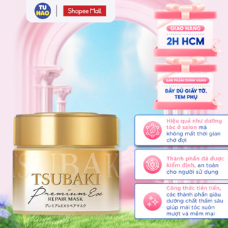 Mặt nạ tóc cao cấp phục hồi hư tổn Tsubaki 180g - Từ Hảo