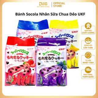Bánh Socola Nhân Sữa Chua Dẻo UKF 300 gram