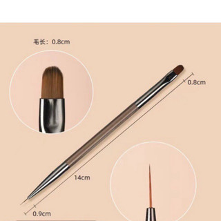Bộ 9 cây cọ nail cơ bản vẽ móng