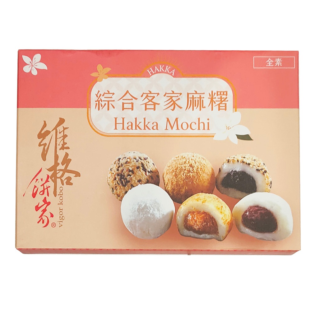 Bánh Mochi Vigor Kobo Hộp 3 Vị