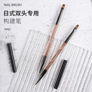 Cọ DINGXI NAIL 2 đầu tròn - ngang