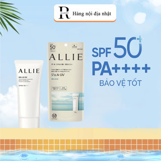 KEM CHỐNG NẮNG ALLIE KANEBO Nhật Bản SPF50+ PA+++ Nâng Tone , Phù Hợp Với Mọi Loại Da( Nội Địa )