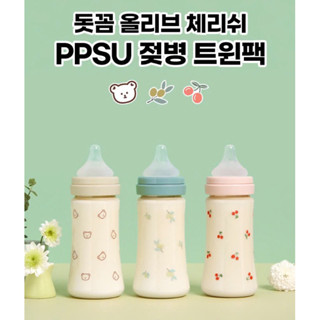 Bình sữa Grosmimi [KHÔNG NÚM TI - KHÔNG BOX] Bình sữa Grosmimi mẫu mới