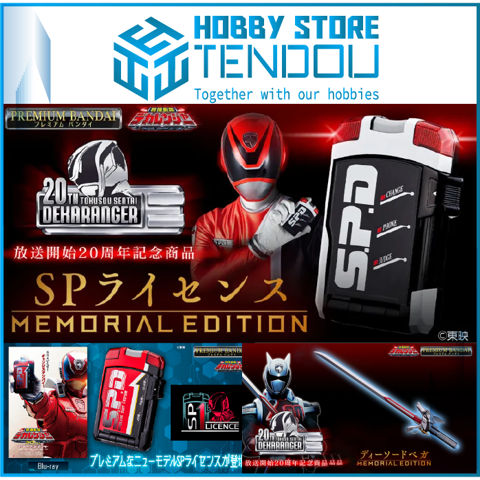 Đồ Chơi Cao Cấp Memorial SP License Super Sentai Artisan Dekaranger