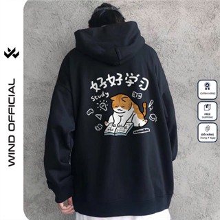  Áo hoodie unisex form rộng WIND CAT STUDY hoodie nút bấm thời trang nam nữ nỉ bông oversize áo khoác chống nắng mùa hè 