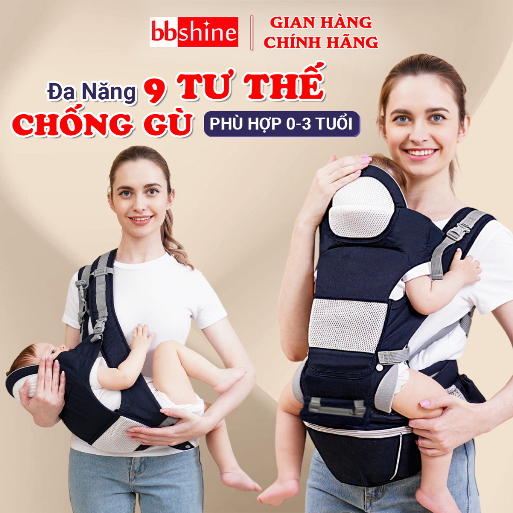 Địu Em Bé 0-3 Tuổi Chống Gù Đa Năng, Nhiều Tư Thế Thoáng Khí An Toàn BBShine - SS047